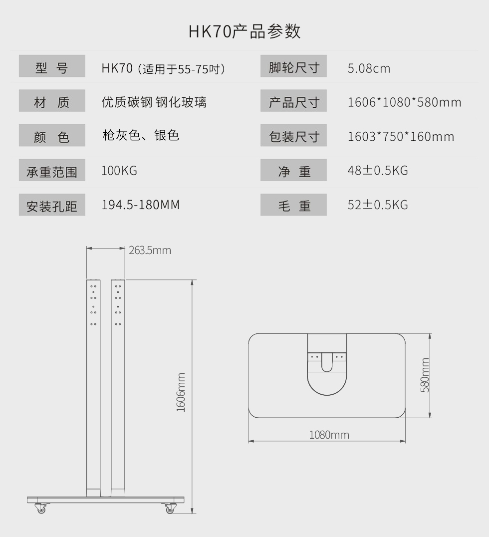 规格参数.jpg